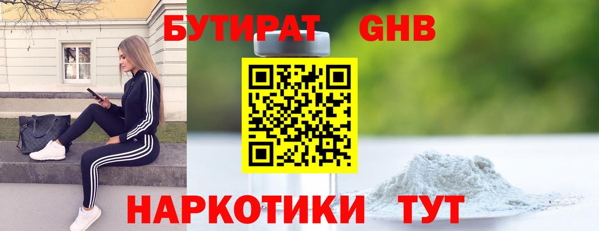 ЭКСТАЗИ Добрянка