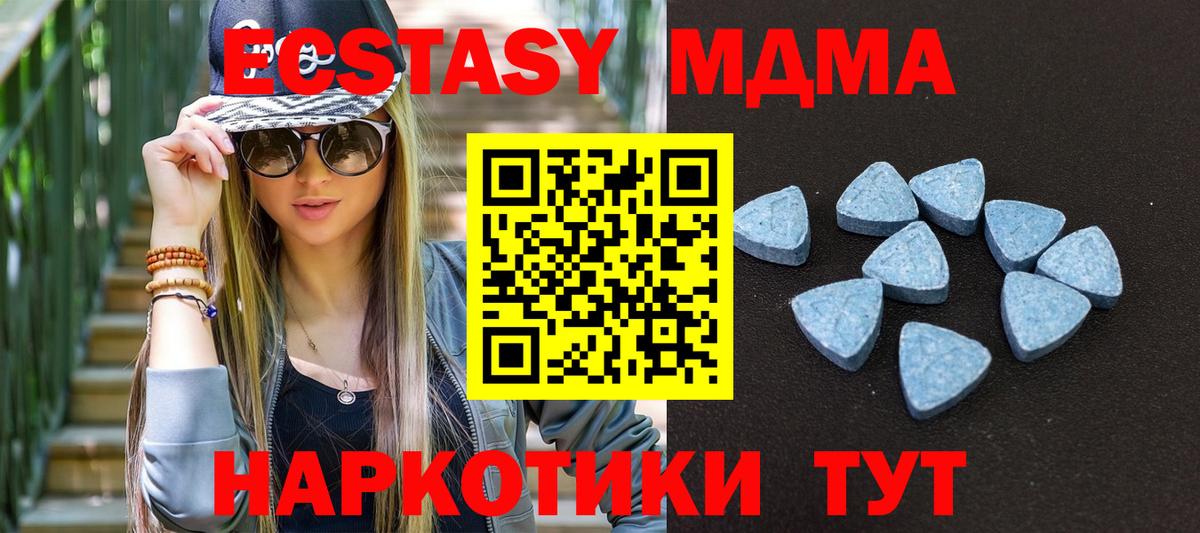 Ecstasy DUBAI  даркнет сайт  Добрянка  Вход с VPN  ЭКСТАЗИ louis Vuitton  ЭКСТАЗИ 