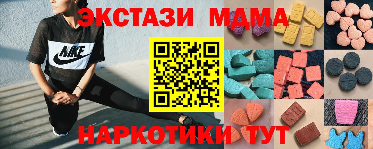 Ecstasy Philipp Plein Добрянка