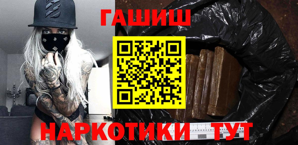 Гашиш 40% ТГК Добрянка