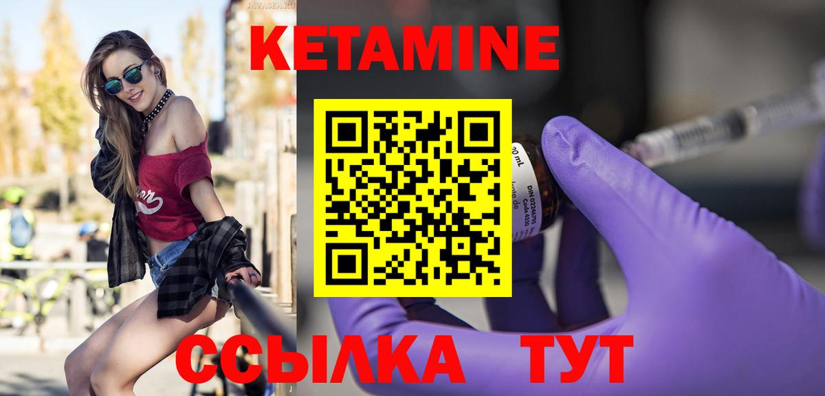 Добрянка  КЕТАМИН ketamine  Вход с VPN  ОМГ ОМГ маркетплейс  КЕТАМИН ketamine 