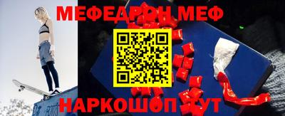 прущая мука Гусев