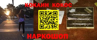 мефедрон Гусь-Хрустальный
