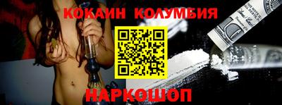 кокаин Гусиноозёрск