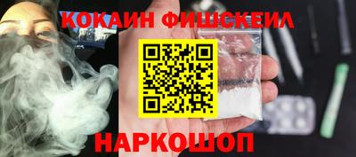 мефедрон Гусь-Хрустальный