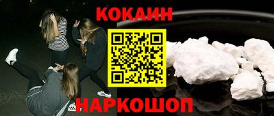 мефедрон Гусь-Хрустальный