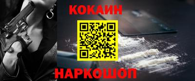 кокаин Гусиноозёрск