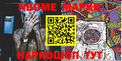 мефедрон Гусь-Хрустальный