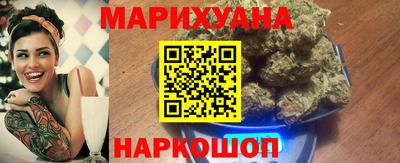 кокаин Гусиноозёрск