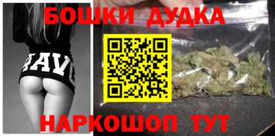 прущая мука Гусев