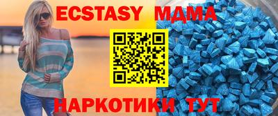 мефедрон Гусь-Хрустальный