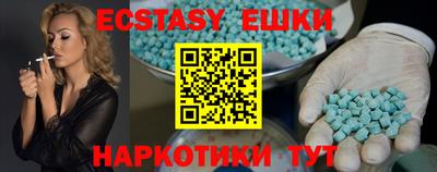кокаин Гусиноозёрск