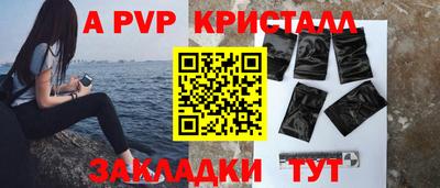 мефедрон Гусь-Хрустальный
