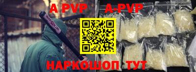 мефедрон Гусь-Хрустальный