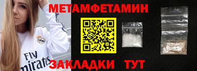 мефедрон Гусь-Хрустальный