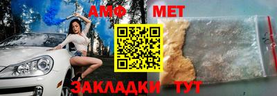 мефедрон Гусь-Хрустальный