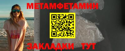 мефедрон Гусь-Хрустальный