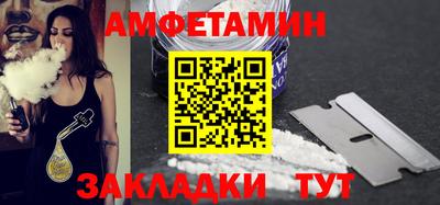 мефедрон Гусь-Хрустальный