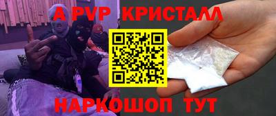 мефедрон Гусь-Хрустальный