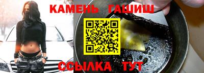 кокаин Гусиноозёрск