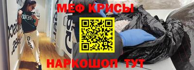 прущая мука Гусев