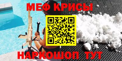 кокаин Гусиноозёрск