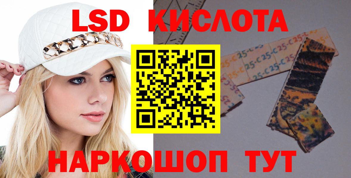 Лсд 25 экстази  Вход с VPN  ЛСД экстази кислота  кракен рабочий сайт  LSD-25 экстази ecstasy  Добрянка 