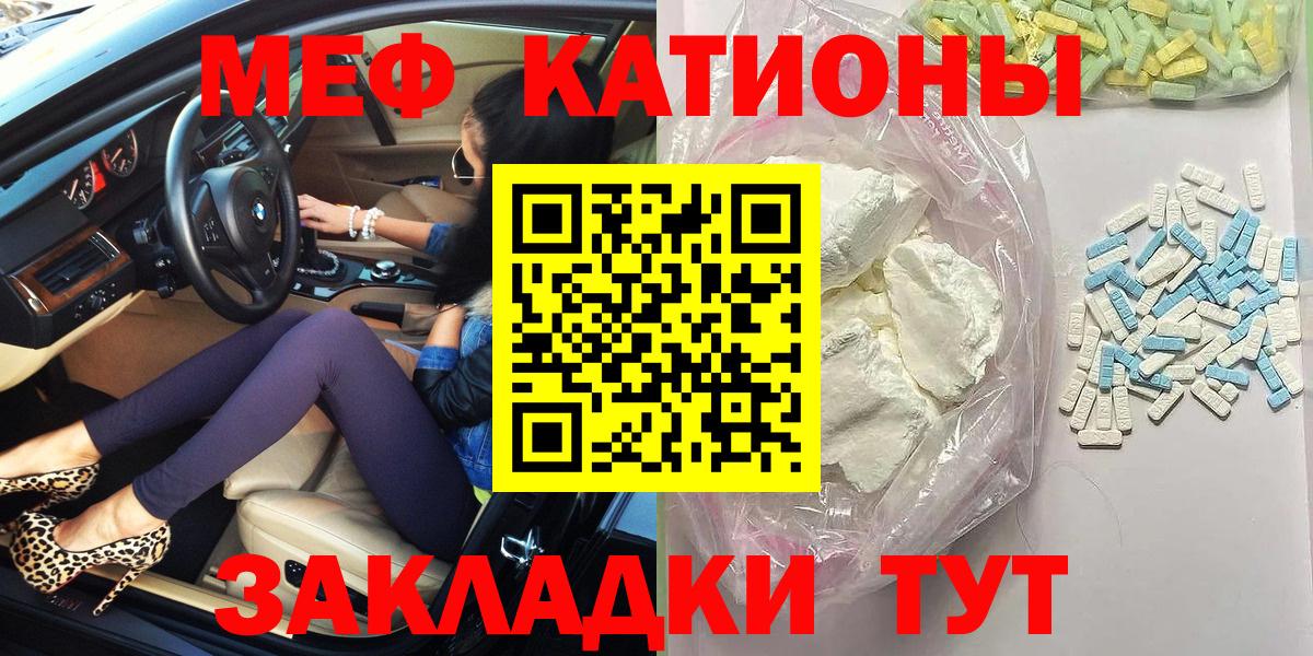 Добрянка  Мефедрон  Вход с VPN  Мефедрон мука  МЕФ кристаллы 