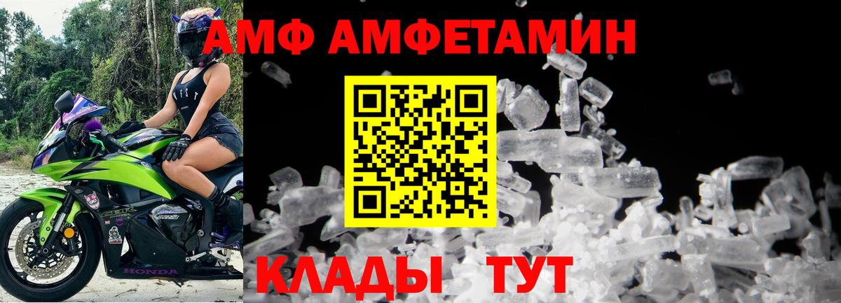 Добрянка  Метамфетамин винт  Метамфетамин винт  Вход с VPN 