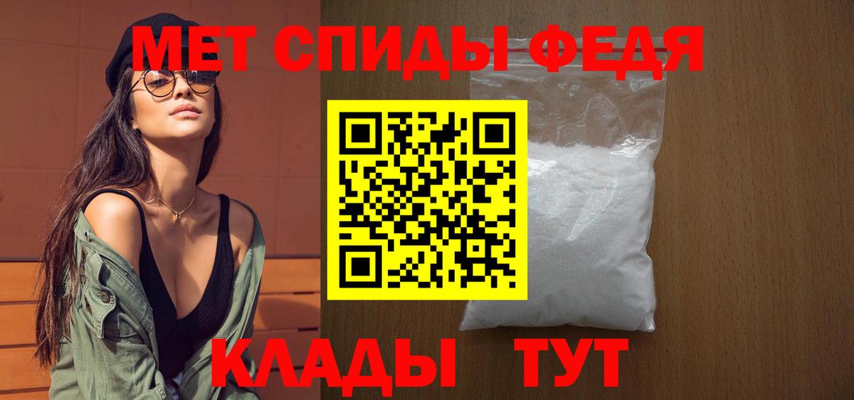 Метамфетамин Декстрометамфетамин 99.9% Добрянка