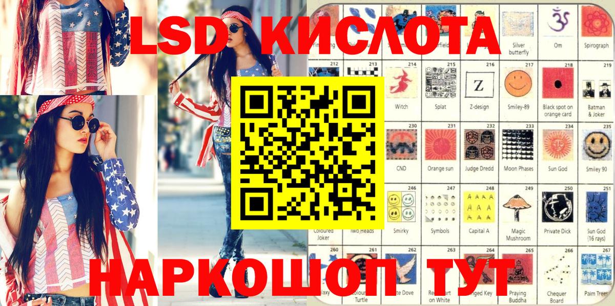 Марки N-bome 1,5мг  Вход с VPN  Марки 25I-NBOMe  Добрянка 