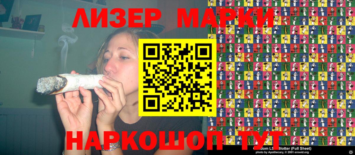 Марки 25I-NBOMe 1,8мг Добрянка