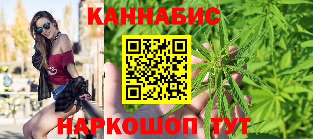 Добрянка  Бошки марихуана MAZAR  Каннабис Amnesia  Бошки Шишки LSD WEED  Вход с VPN 