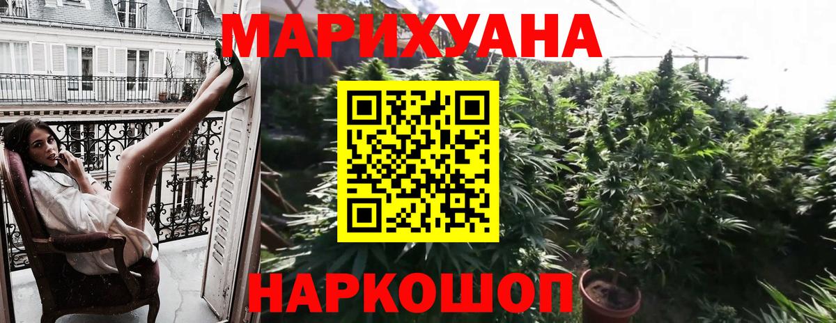 Марихуана план Добрянка